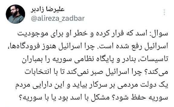 ***?*** مشکل اسراییل با اسد بود …