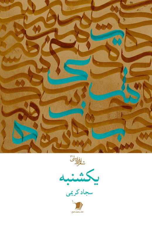 نشر سيب سرخ🍎