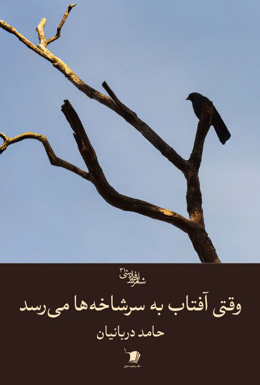 نشر سيب سرخ🍎