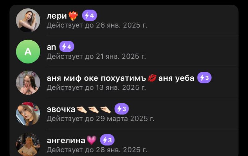 ну закидали ***??******??***
