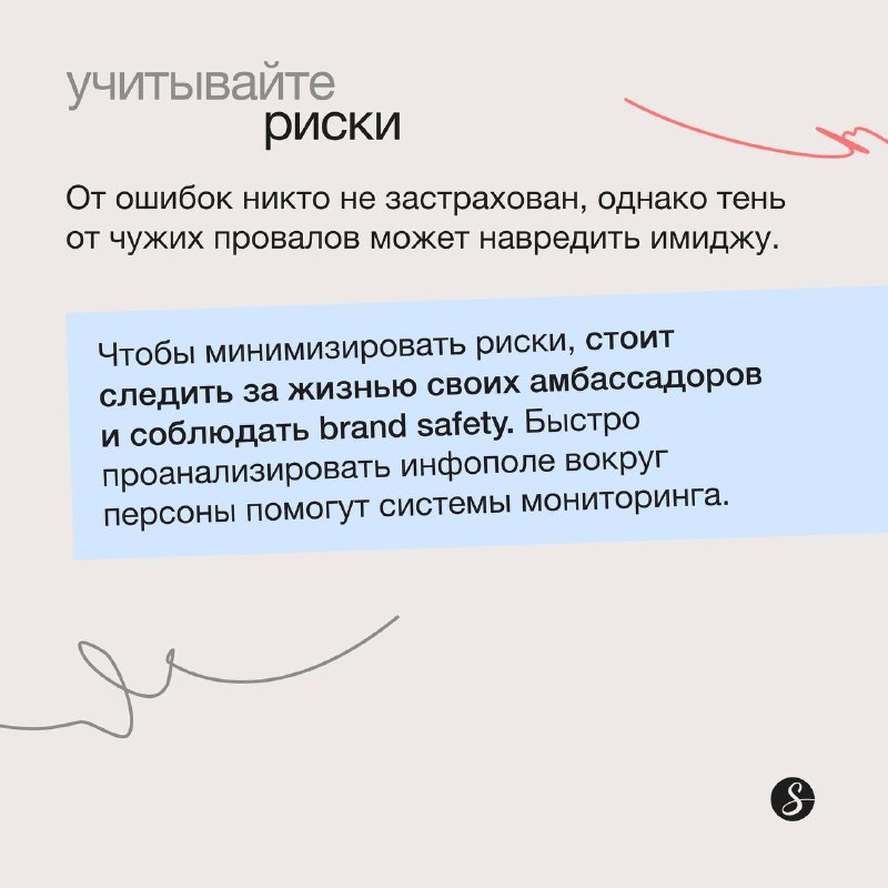 Sidorin Lab. Управление репутацией