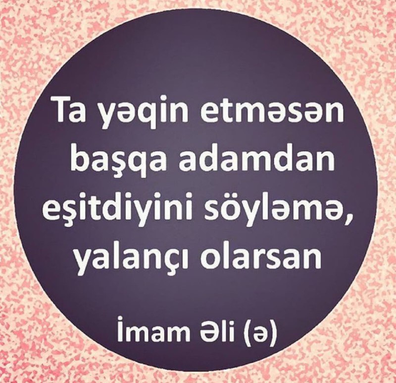 ŞİƏ İSLAM EVİ