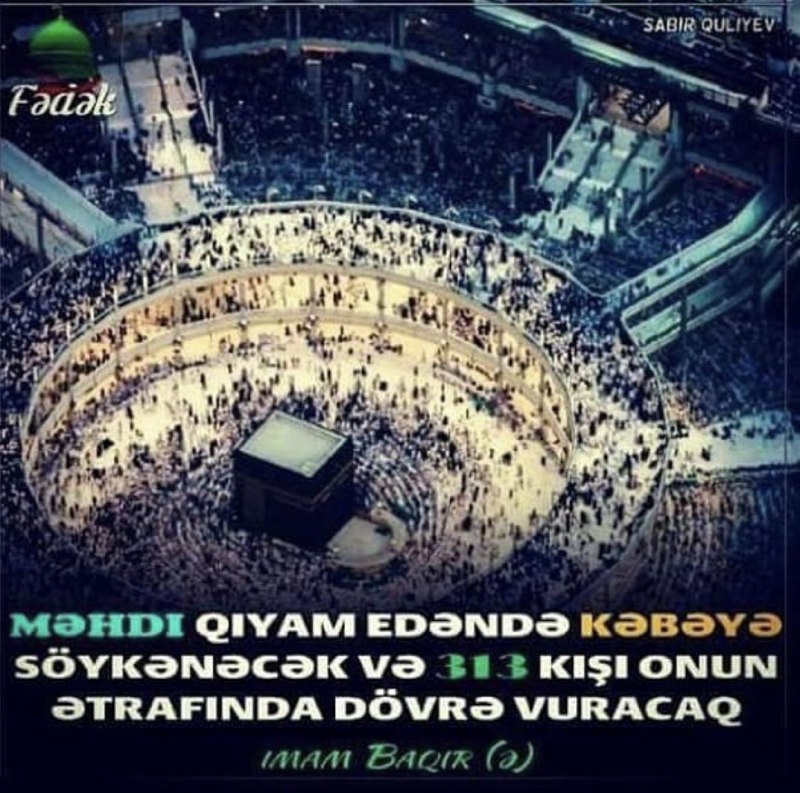 ŞİƏ İSLAM EVİ