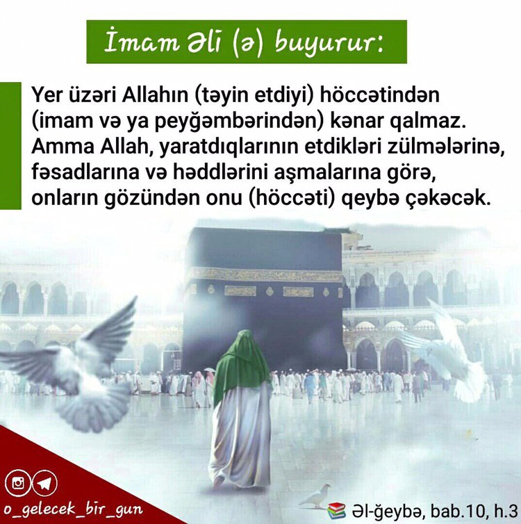 ŞİƏ İSLAM EVİ