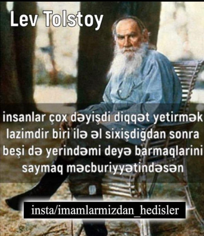 ŞİƏ İSLAM EVİ