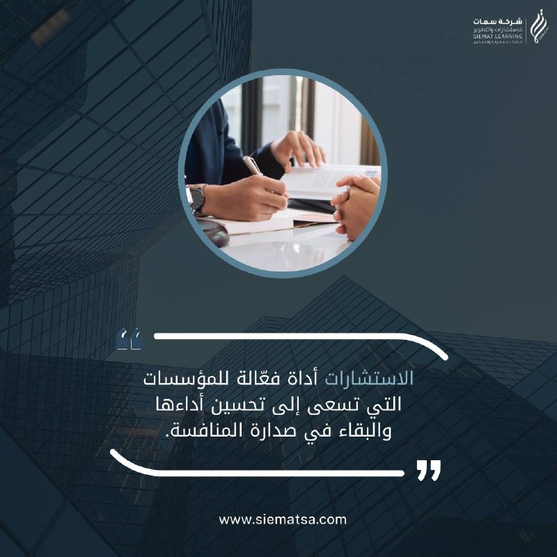 قناة شركة سمات التعلم