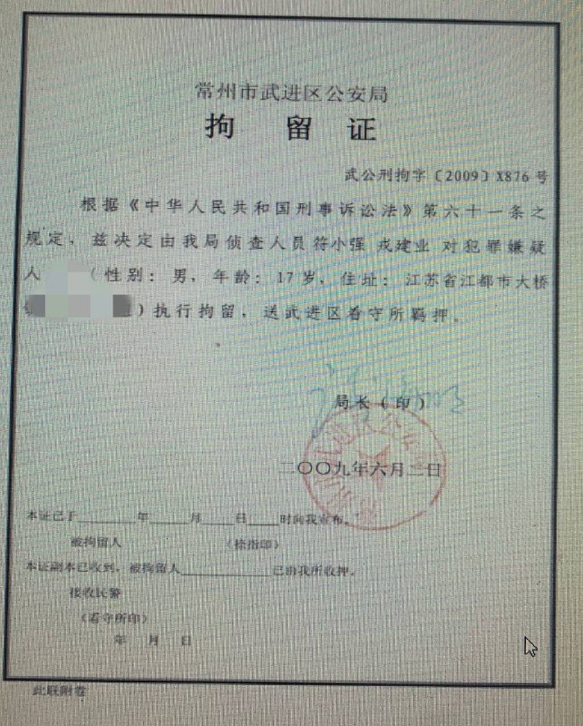 查档/查人/查户籍/查开房