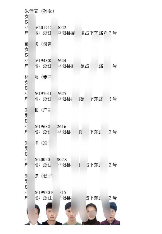 全家户籍一天时间内出单