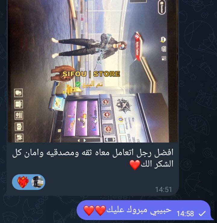 تم البيع بفضل الله***😍******❤️***