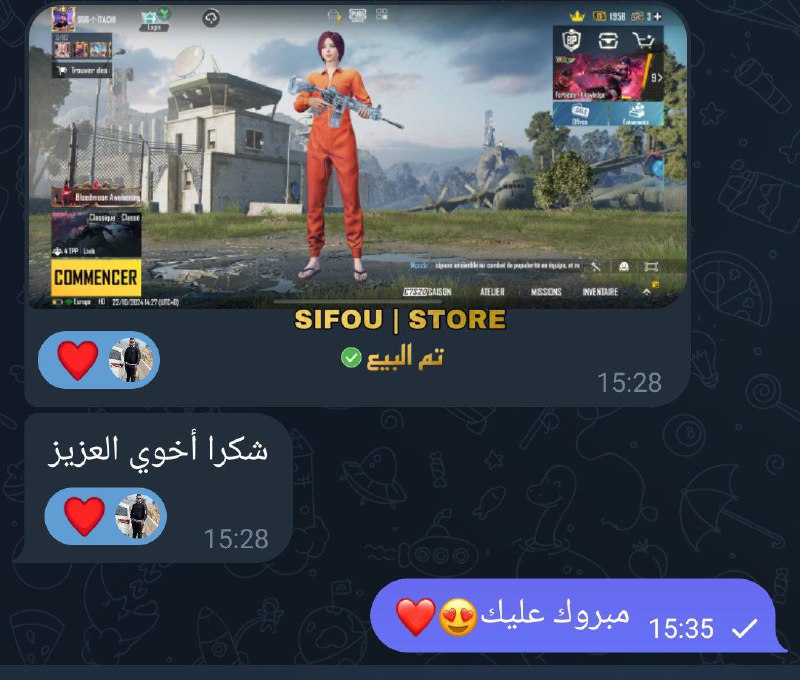 تم البيع***✅***بفضل الله***😍******❤️***