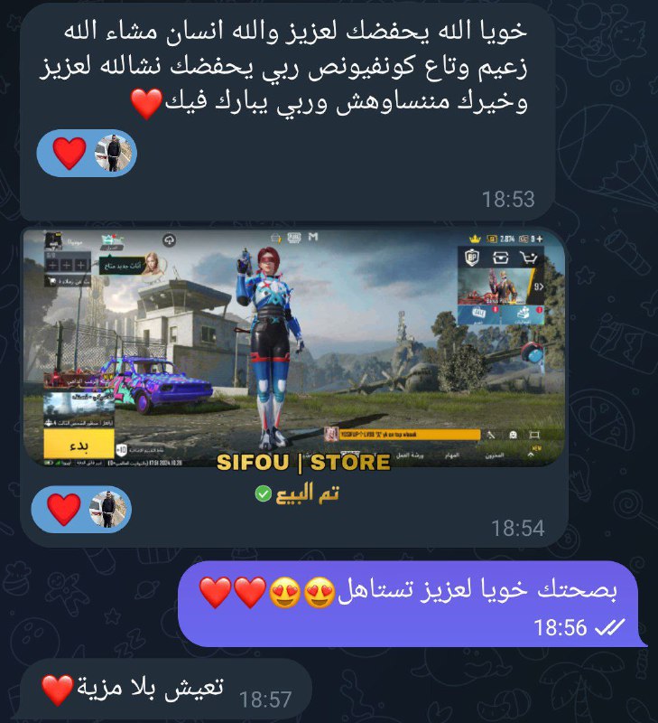 تم البيع***✅***بفضل الله***😍******❤️***