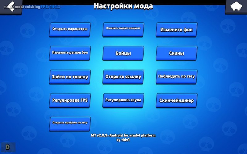 *****👨‍💻***Brawl Stars(Cheat +AIM ) —** *крутой …