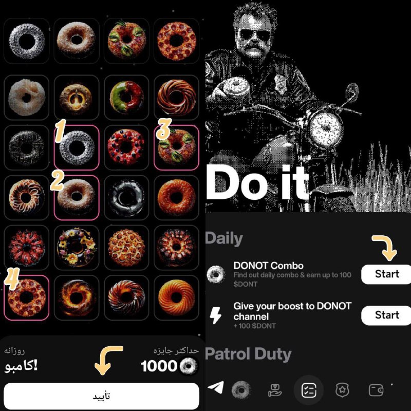 ***🍩*** دیلی کمبو ایردراپ DONOT
