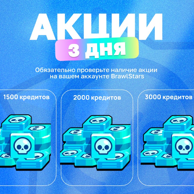 ***🎯*** **1500, 2000, 3000 И 4000 …