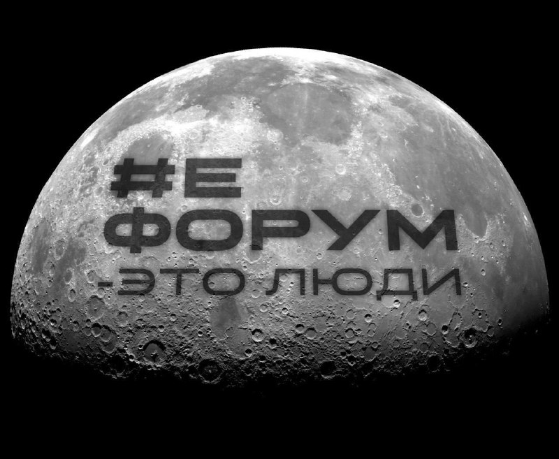 **На луне никогда не будет рекламы! …