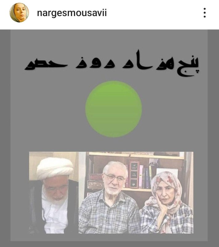***?*** **۵ هزار روز از حصر …