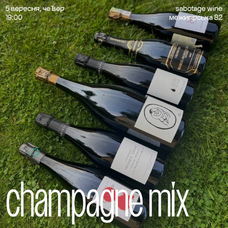 **champagne mix**