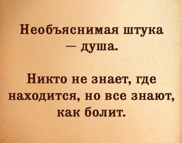 [Сила слов](https://t.me/sila_mys)