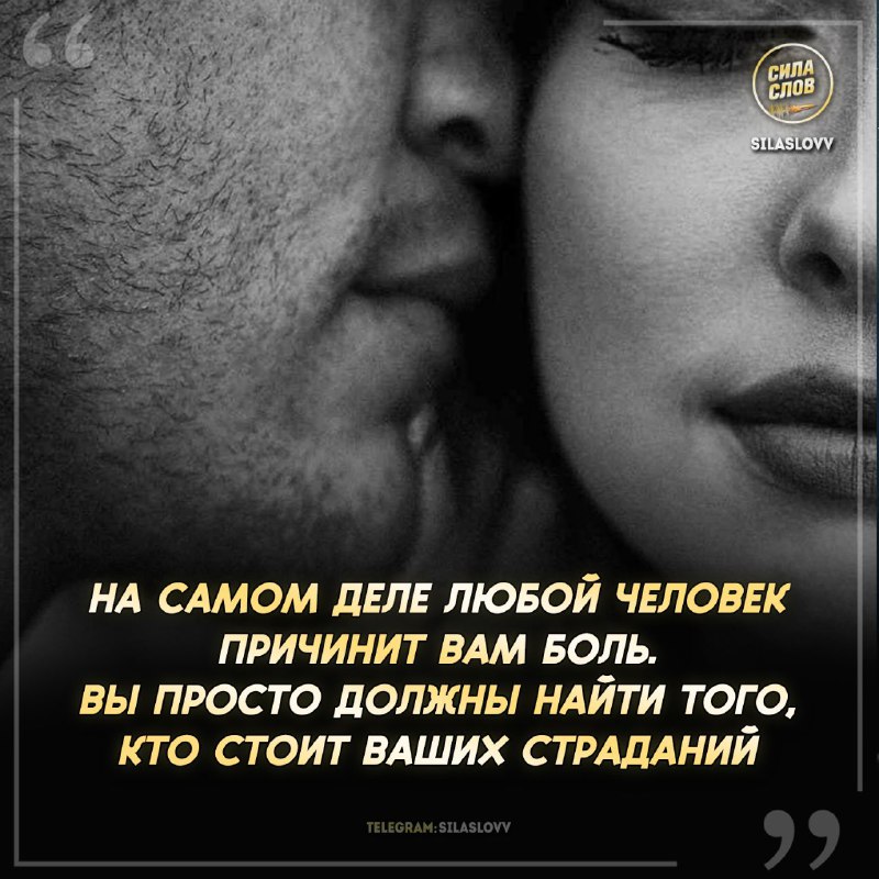 ***❤️*** **Я категорически отказываюсь видеть смысл …