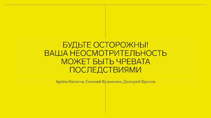 ***📼*** **Ровно год назад в студии …