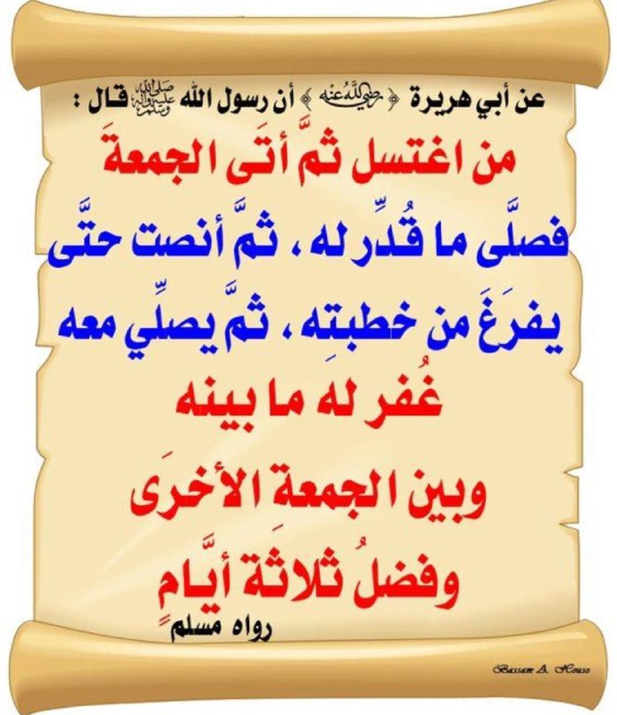 الحياة السلفية