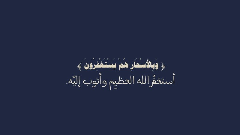 وَذَكِّرْ