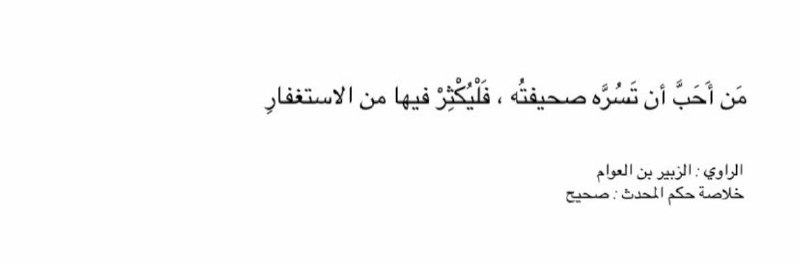 وَذَكِّرْ