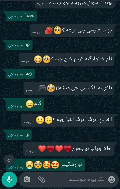 این خز بازی رو فقط دهه …