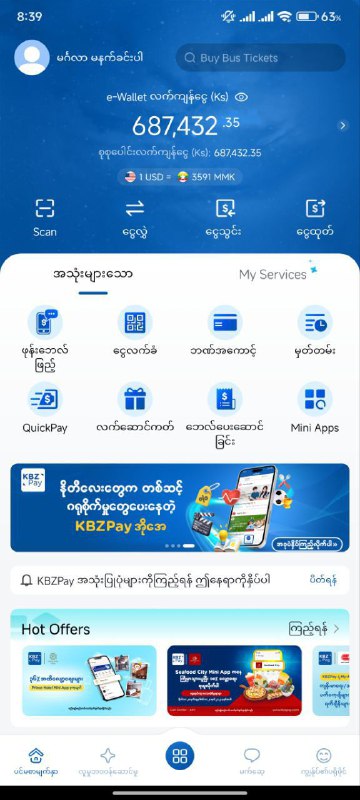 **Channel စထောင်တဲ့အနေနဲ့**