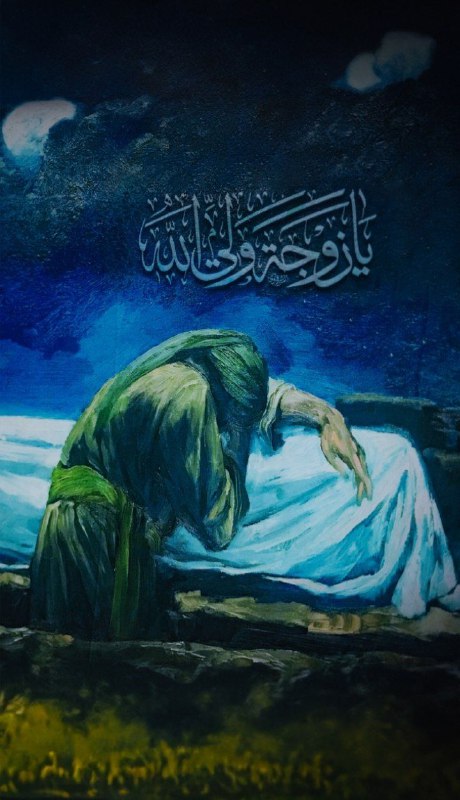 ضَِيَّاءُ الصَّالِحَينَ .