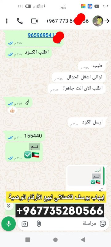 **ثقتي** `1``6`9 *****🇰🇼*** ***✅***