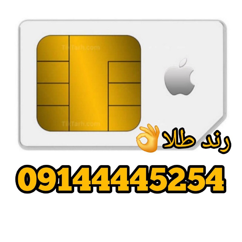 ورودی جدید***?***