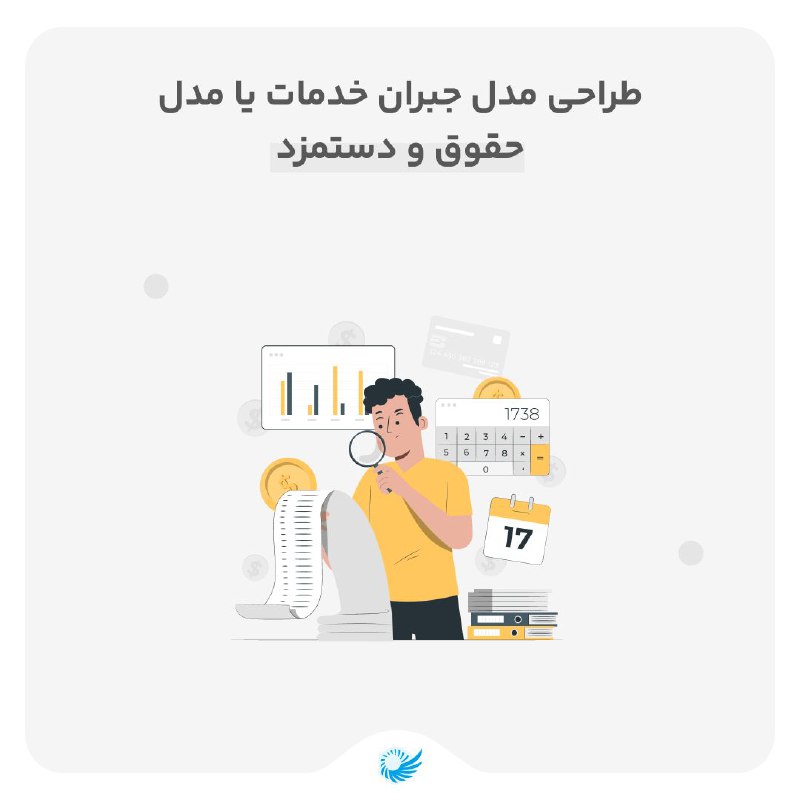 برای جذب و نگهداشت استعدادهای برتر، …