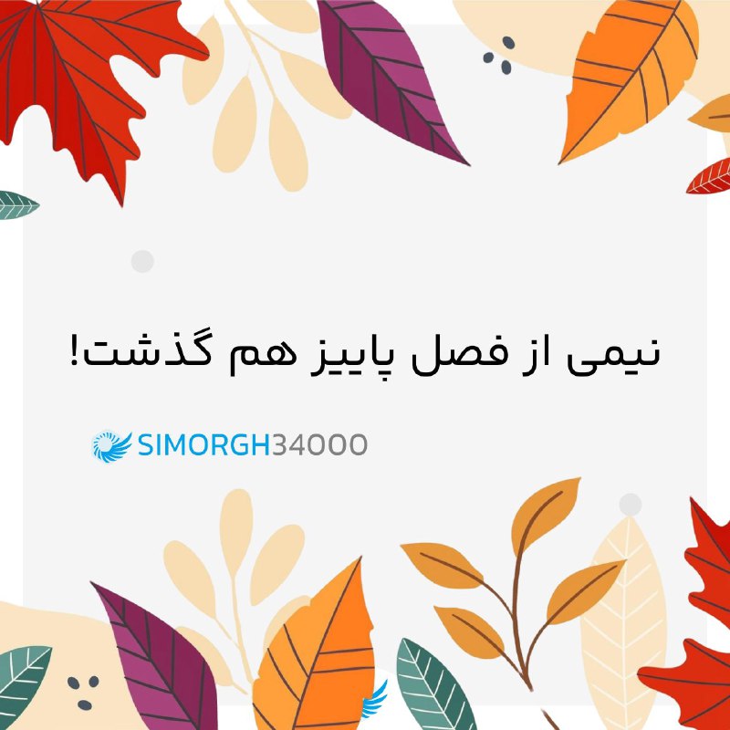 ***❓*****پرسش چند میلیاردی در منابع انسانی**