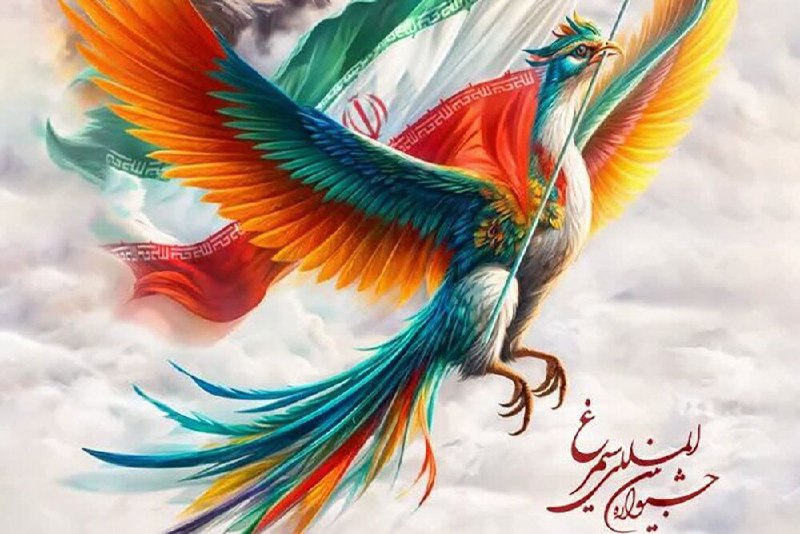 *****♨️***فراخوان سیزدهمین جشنواره بین‌المللی سیمرغ منتشر …