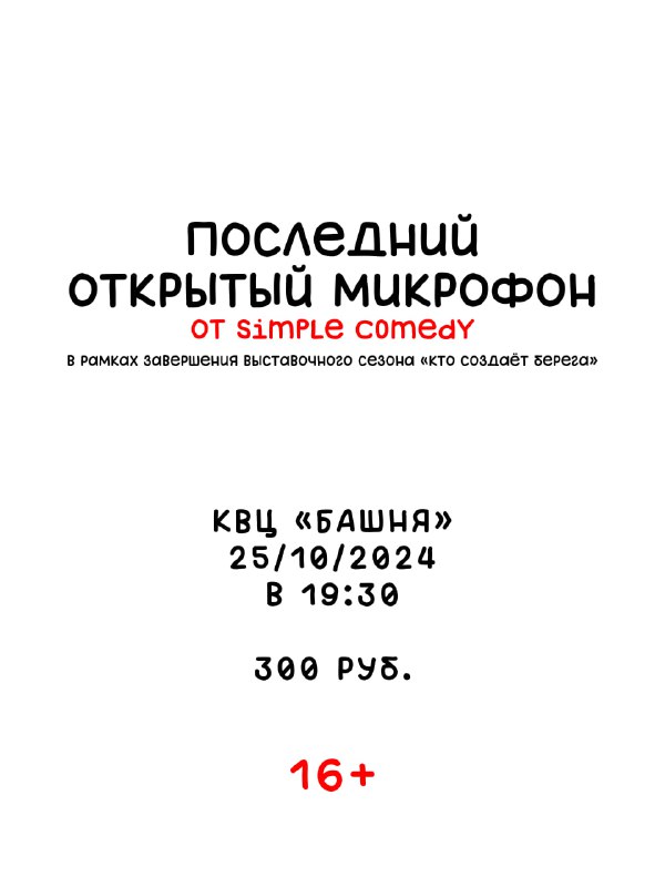 Привет, друзья!