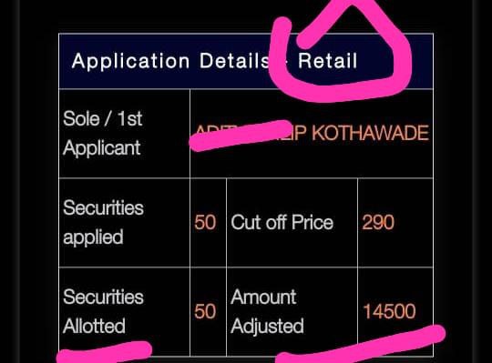 ***➡️*** **Retail कॅटेगरी मधून हा IPO …