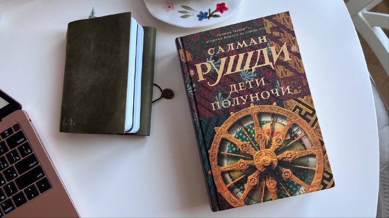 ***📖*** ну и вдруг кто-то упустил …