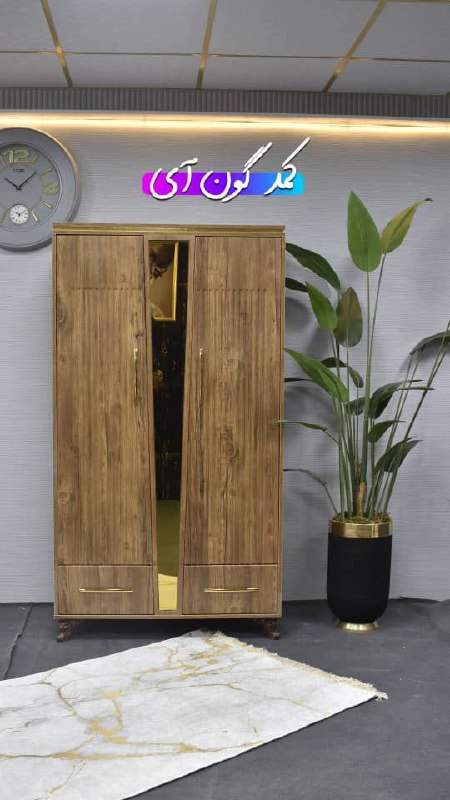 تولیدی صنایع چوبی سلماسی