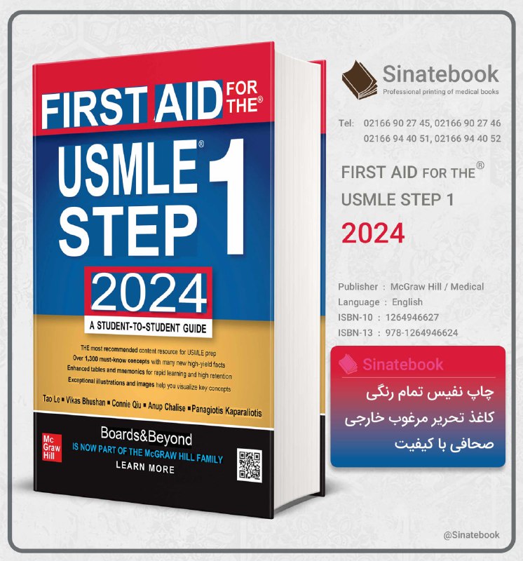 ***?***نام کتاب: