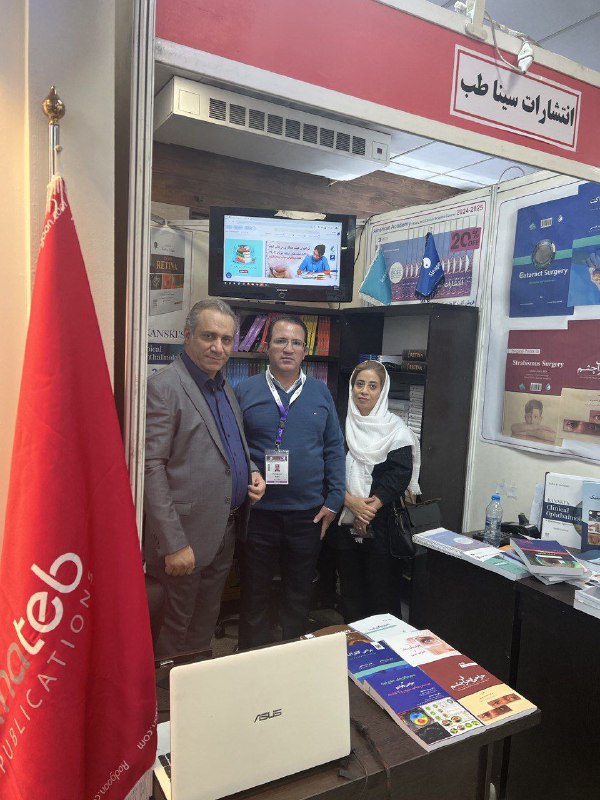 ***?*** با تشکر از دکتر بشیر …