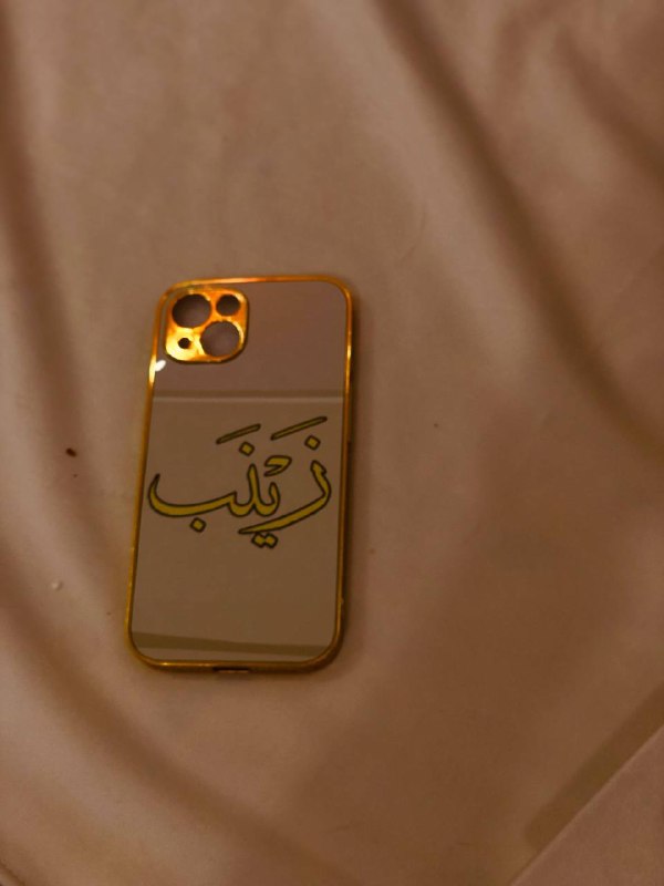 دكانة السندباد