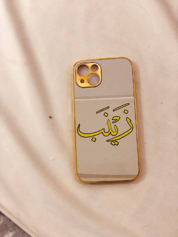دكانة السندباد