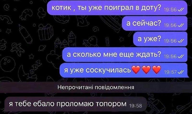 синдромнастюхи хи