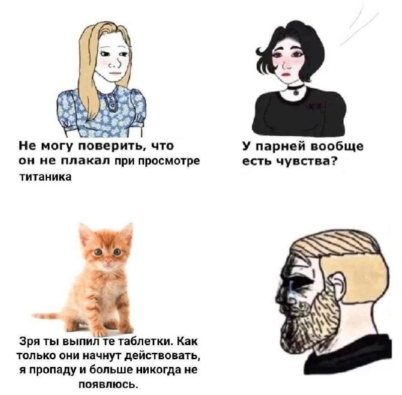 синдромнастюхи хи