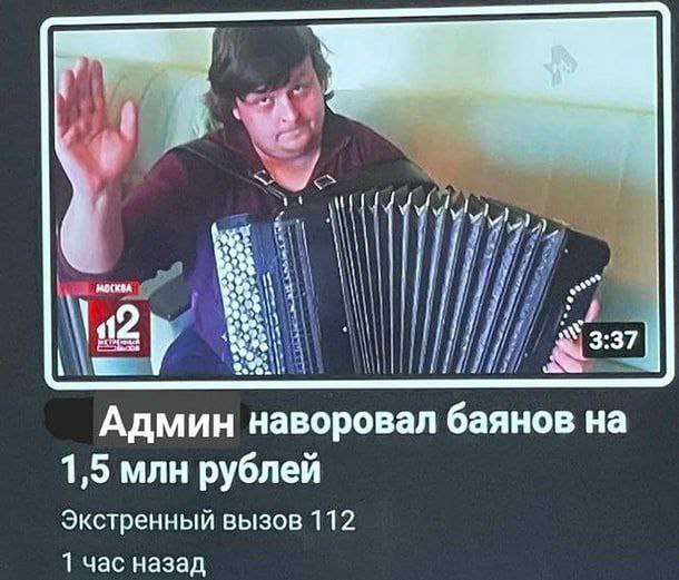 синдромнастюхи хи