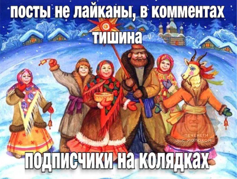 синдромнастюхи хи