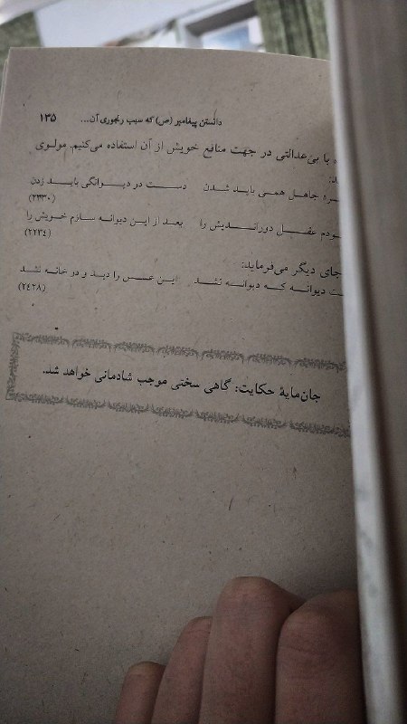 شرحِ‌حال