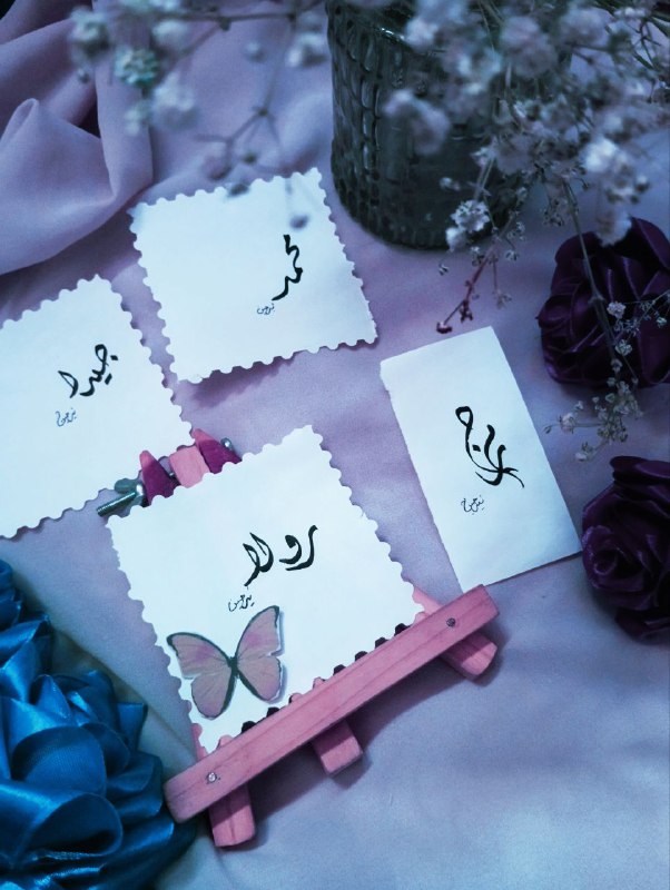يجوز الربا في الحب ..