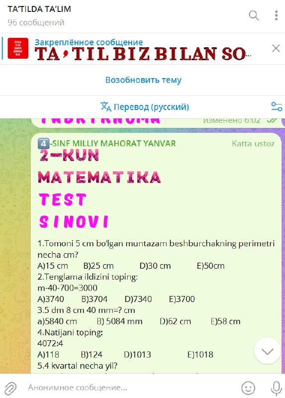 3-sinf MILLIY MAHORAT JAMOASI